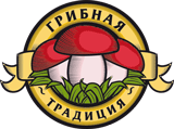 Грибная традиция 