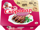 Люля-Кебаб «Скоровар» классические.