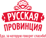 Русская провинция