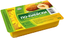 Котлеты по-киевски